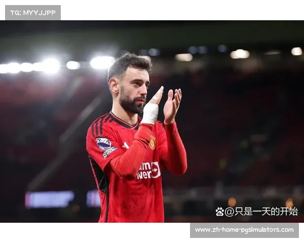 曼联后卫费尔南德斯的精彩瞬间